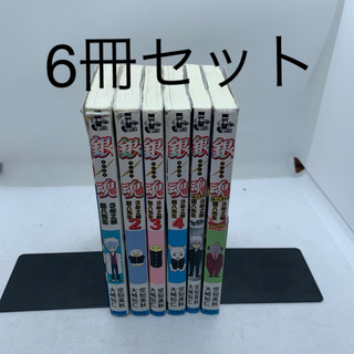 銀魂 ３年Ｚ組銀八先生　6冊セット(全巻セット)