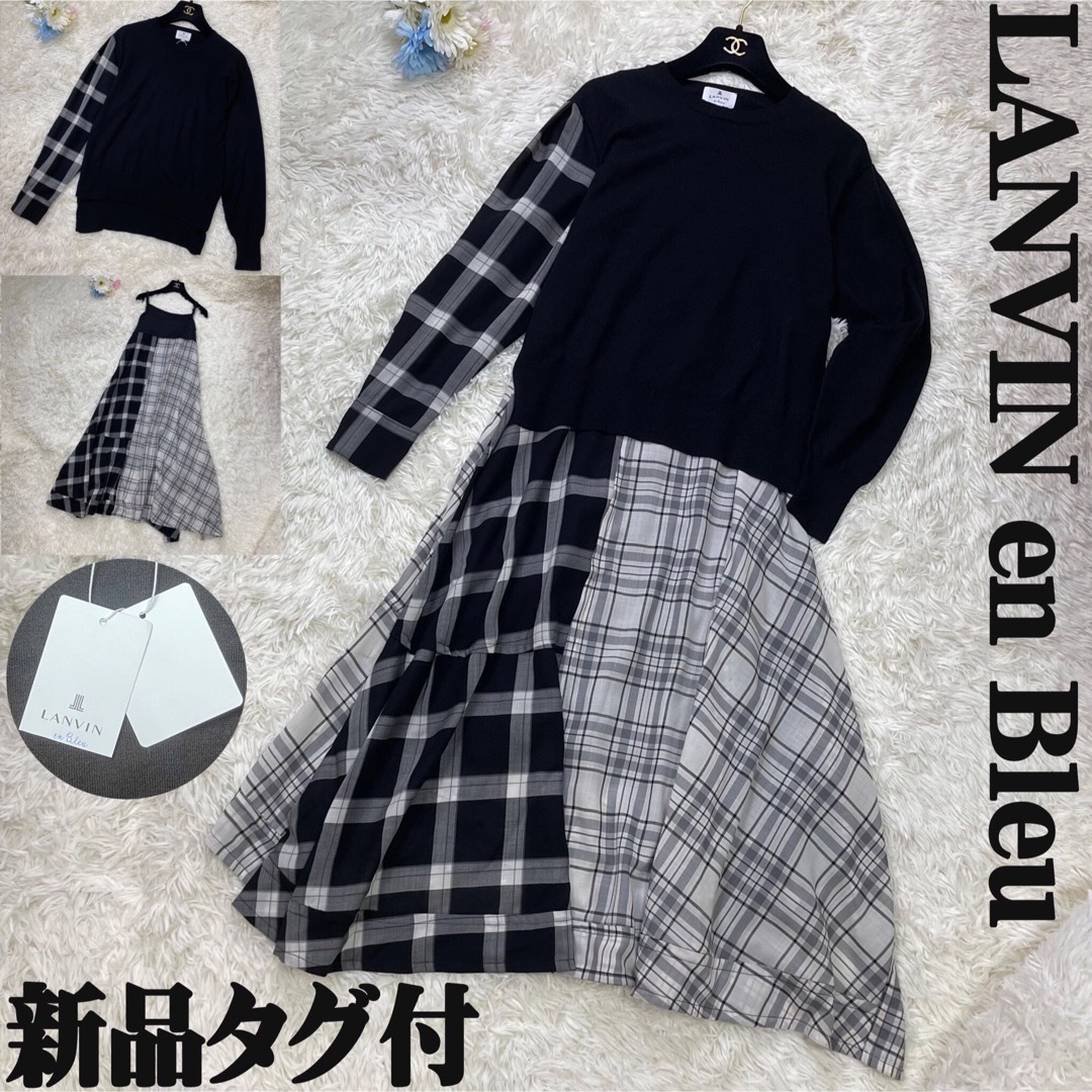 LANVIN en Bleu - 新品タグ付♡ランバンオンブルー 変形 2way ニット