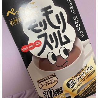 モリモリスリム　30包(ダイエット食品)