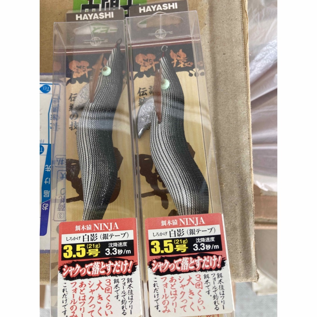 餌木猿3、5号 白影2本セット送料込みの通販 by 釣りバカ|ラクマ
