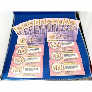 値下/ブックオフ(BOOK・OFF) お買い物券300円分/買取金額20%UP券(ショッピング)