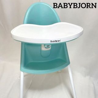 ベビービョルン(BABYBJORN)の【廃盤】ベビービョルン ハイチェア ブルー ハーネスなし ベビーチェア(その他)