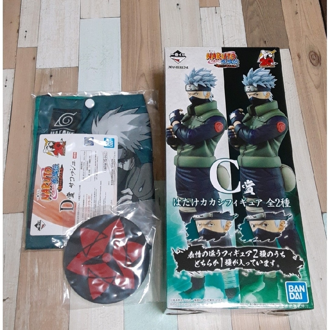 新品未使用NARUTO一番くじ????繋がれる火の意志✨カカシ通常版