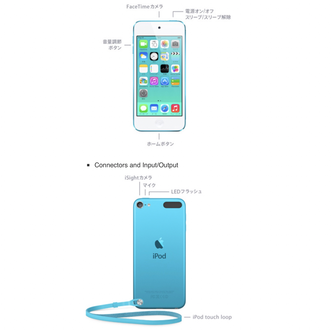 Apple(アップル)のApple ipod touch 第5世代 32GB スマホ/家電/カメラのオーディオ機器(ポータブルプレーヤー)の商品写真