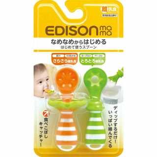 EDISONmama(エジソンママ) はじめて使うスプーン なめなめからはじめる(その他)