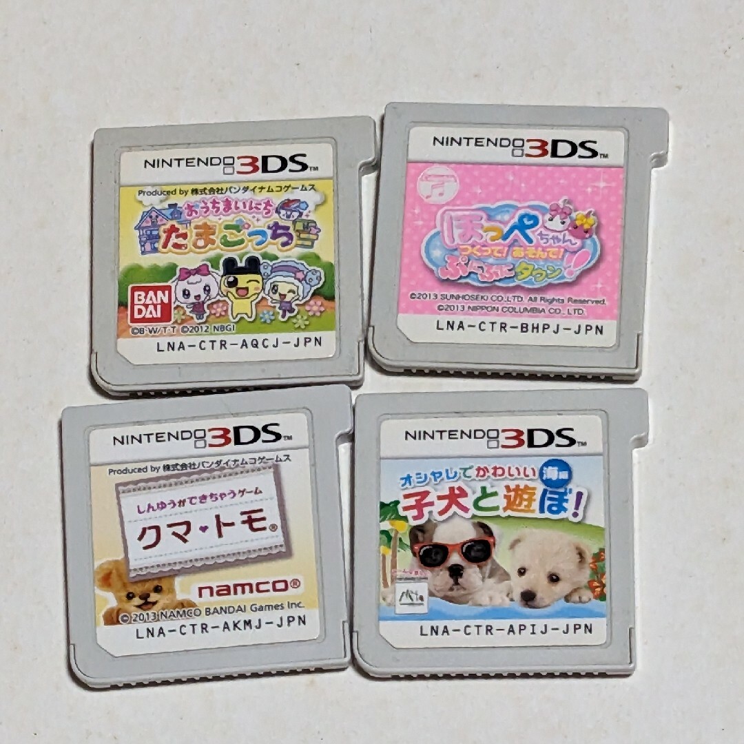 ニンテンドー3DS 本体&人気ソフトセット