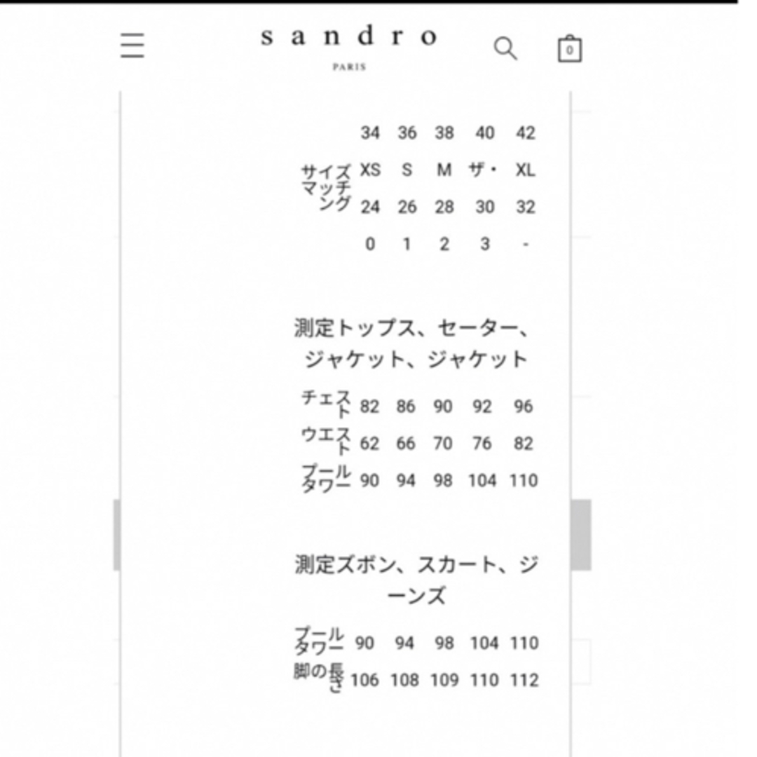 パリブランド Sandro 日本未発売ワンピース