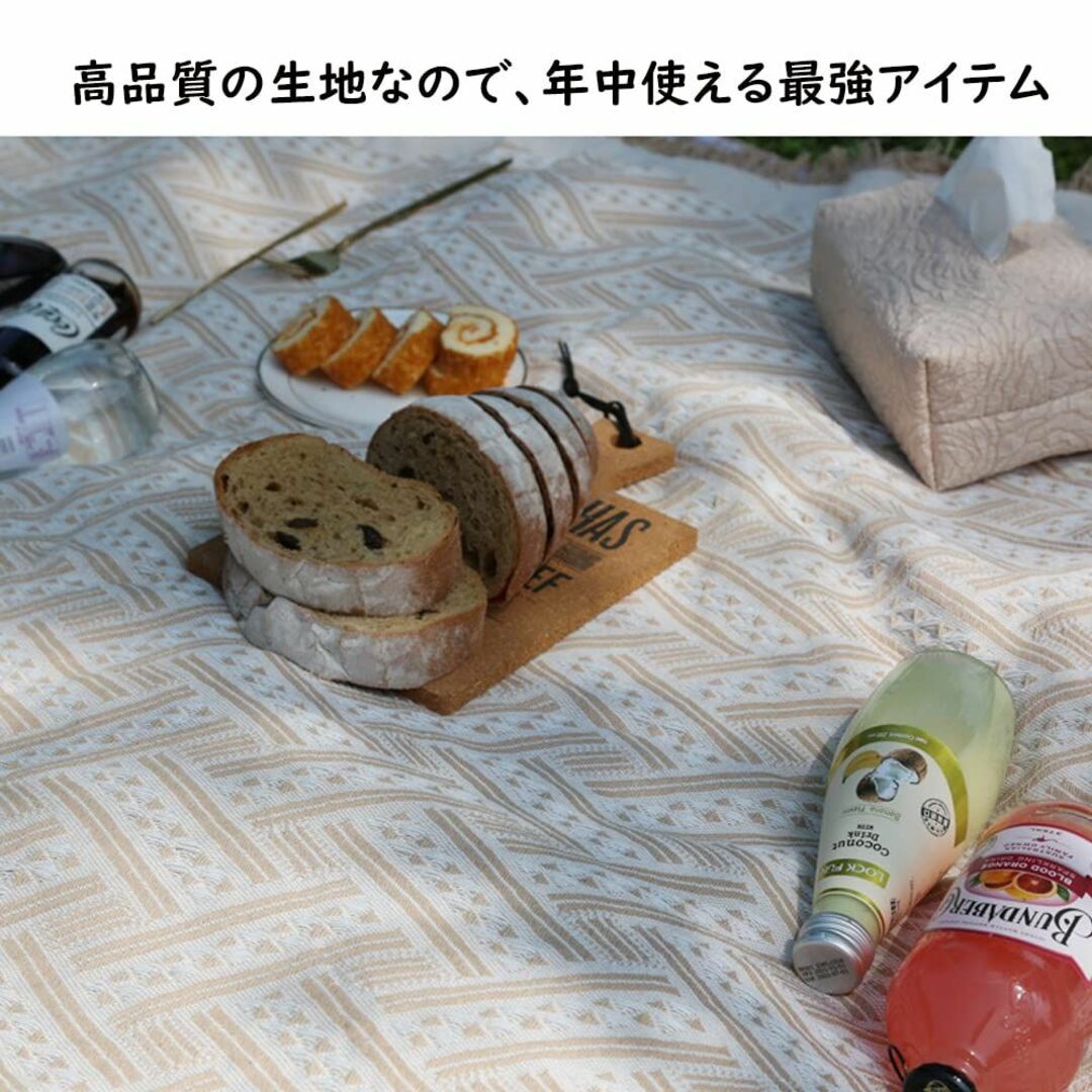 【色: アプリコット】レジャーシート ニットレジャーシート 北欧風 ピクニックシ 4