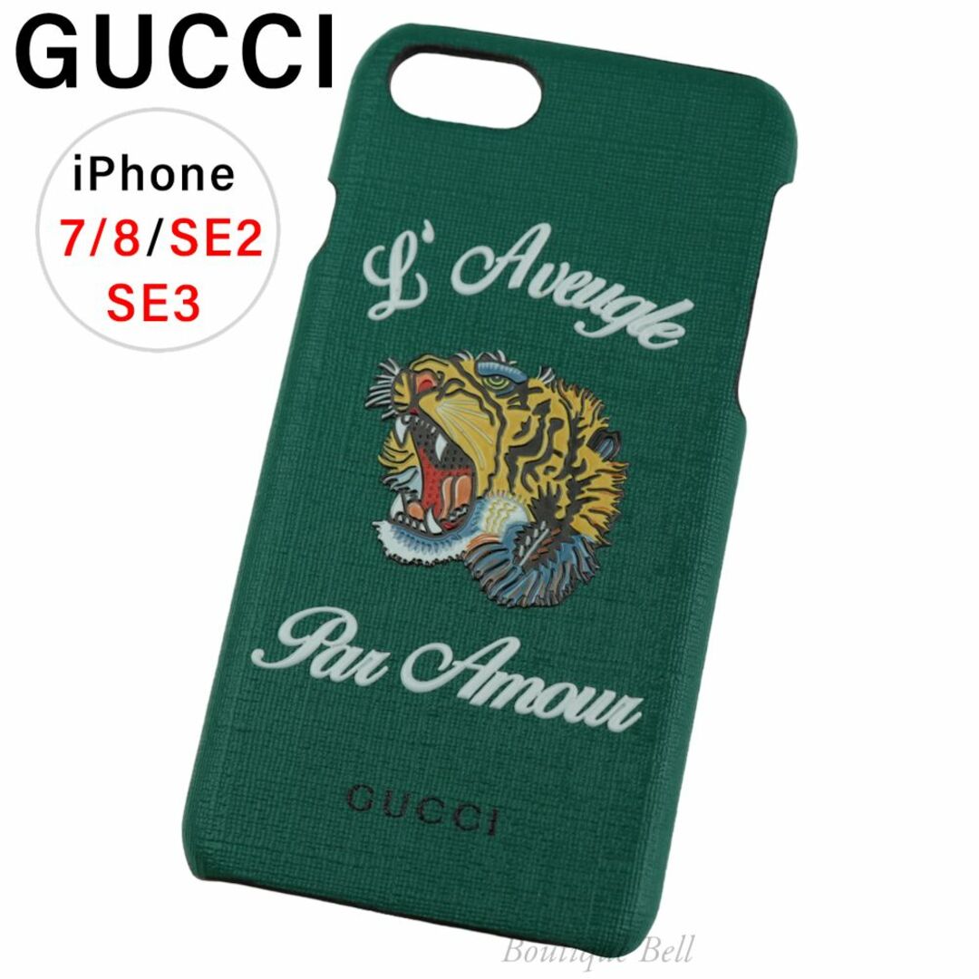 Gucci(グッチ)の【グッチ】タイガー iPhone7/8SE2/SE3 ケース グリーン スマホ/家電/カメラのスマホアクセサリー(iPhoneケース)の商品写真