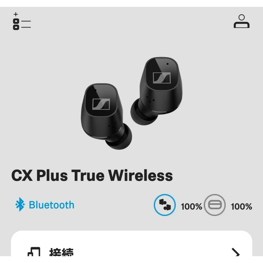 SENNHEISER(ゼンハイザー)の訳ありCX Plus True Wireless スマホ/家電/カメラのオーディオ機器(ヘッドフォン/イヤフォン)の商品写真