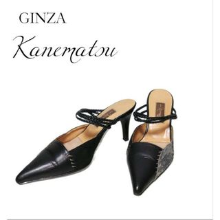 ギンザカネマツ(GINZA Kanematsu)の✨GINZA Kanematsu★ミュール★サンダル*★ヒール★size22(ミュール)