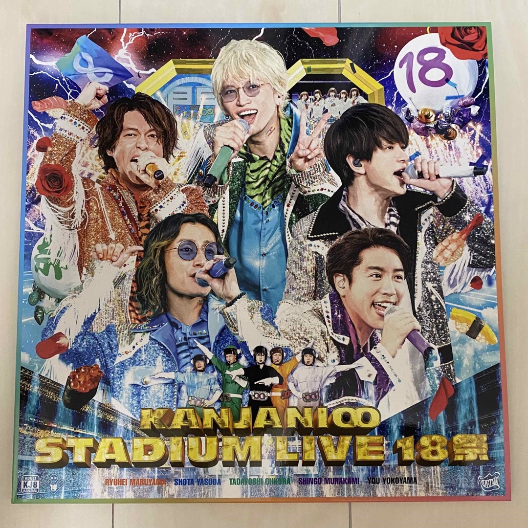 関ジャニ∞(カンジャニエイト)のKANJANI∞ STADIUM LIVE 18祭 初回限定盤A  エンタメ/ホビーのDVD/ブルーレイ(ミュージック)の商品写真