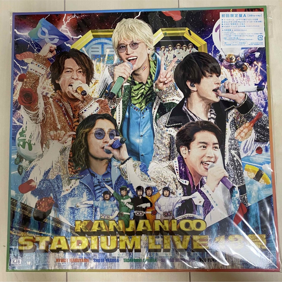 関ジャニ∞(カンジャニエイト)のKANJANI∞ STADIUM LIVE 18祭 初回限定盤A  エンタメ/ホビーのDVD/ブルーレイ(ミュージック)の商品写真