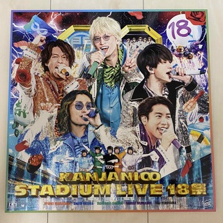 カンジャニエイト(関ジャニ∞)のKANJANI∞ STADIUM LIVE 18祭 初回限定盤A (ミュージック)