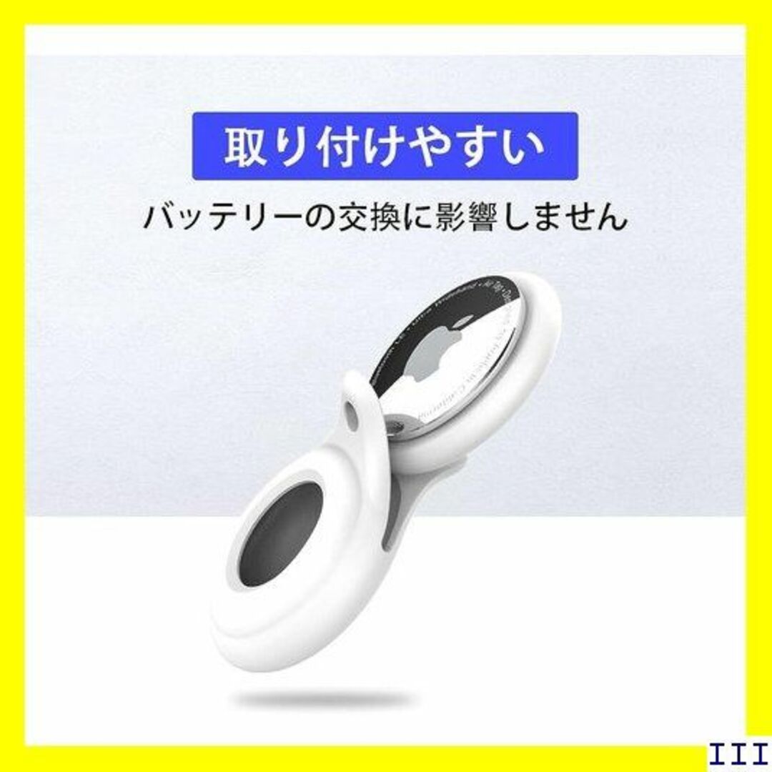 ３ 2枚入AirTag ケース 保護フィルム付き 全透明T い２個セット 528 スマホ/家電/カメラのスマホアクセサリー(モバイルケース/カバー)の商品写真