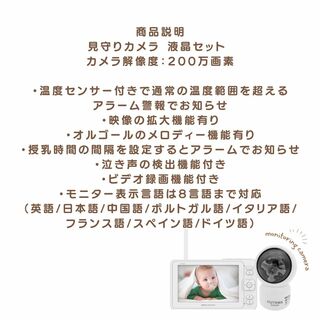 【人気商品】防犯カメラ専門店FUTAWA ベビーカメラwifi不要液晶モニター付