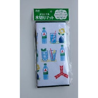 アサヒ(アサヒ)のカルピス 水切りマット ノベルティ グリーン(日用品/生活雑貨)