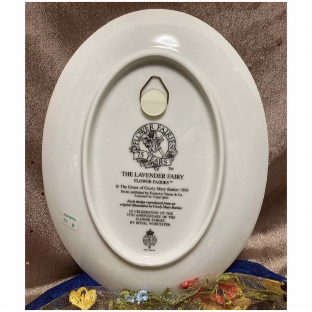 Royal Worcester(ロイヤルウースター)の《ヴィンテージ 》75周年記念 RW社 花の妖精【ラベンダーの妖精】飾り皿 インテリア/住まい/日用品のインテリア小物(置物)の商品写真