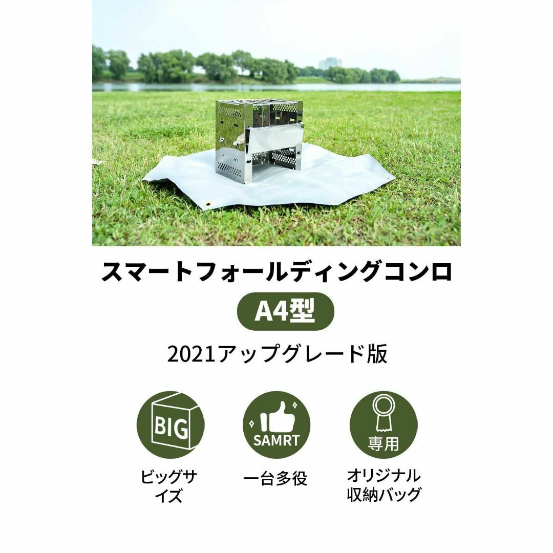 ヨーラー|YOLER 焚き火台 スマートフォールディングコンロ A4型 オリジナ