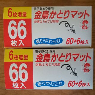 金鳥のかとりマット（132枚）(その他)