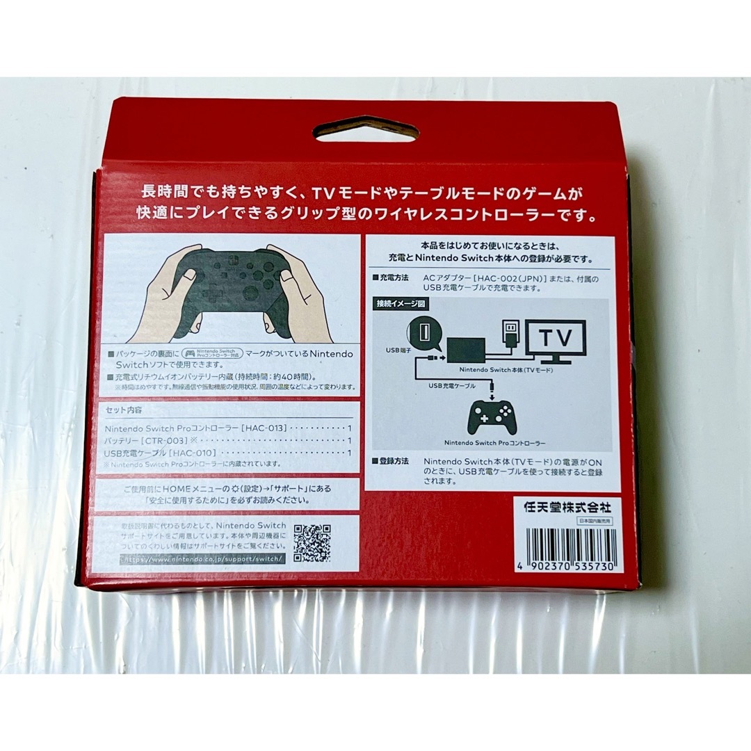 Nintendo Switch - 8月購入 新品未開封 Nintendo Switch PRO ...