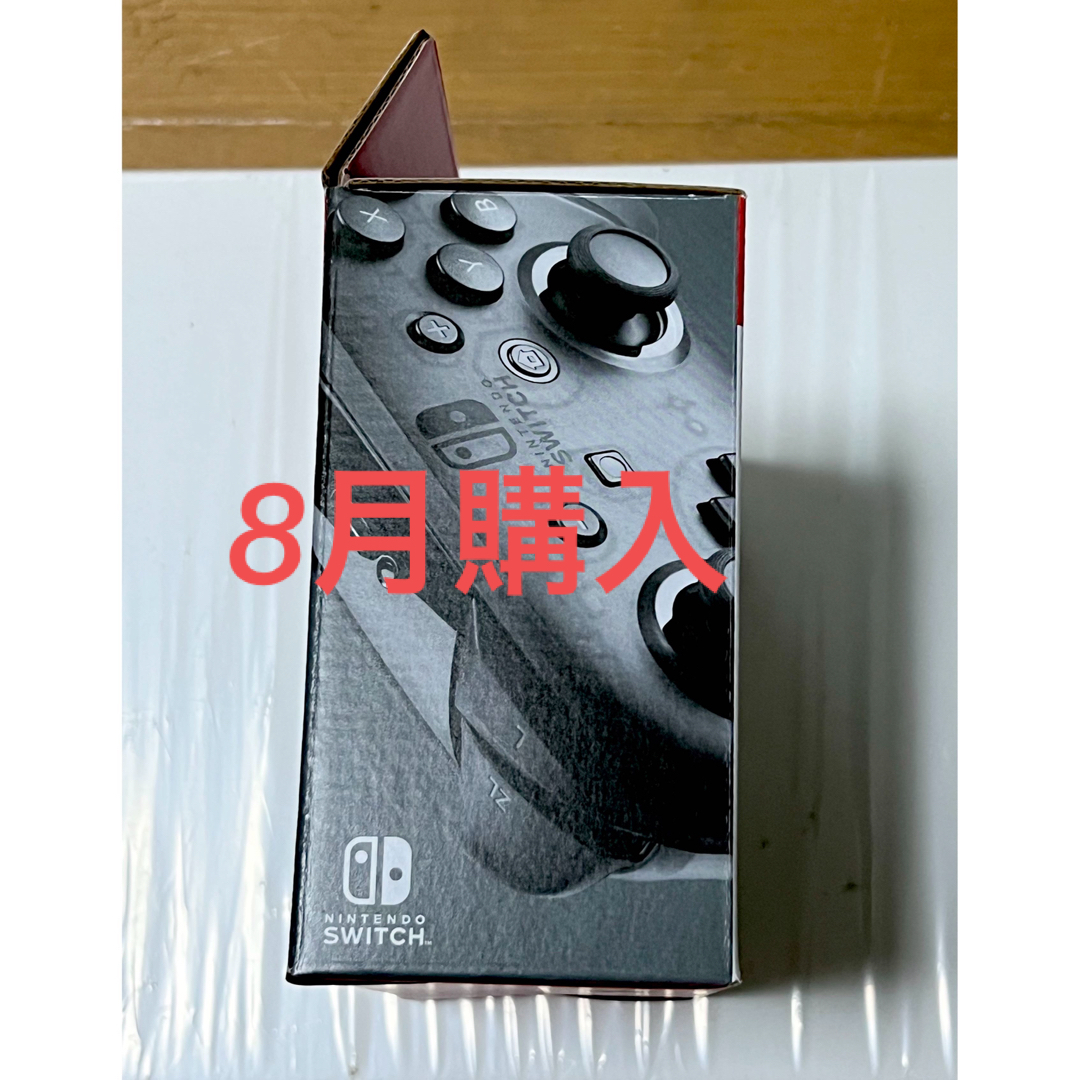 8月購入　新品未開封　Nintendo Switch PROコントローラー