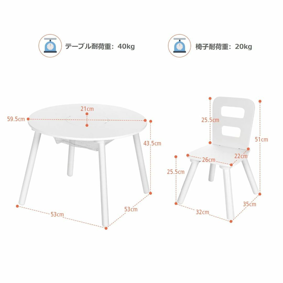 【色: ホワイト】COSTWAY 子ども用テーブル 椅子 3点セット 収納バスケ 1