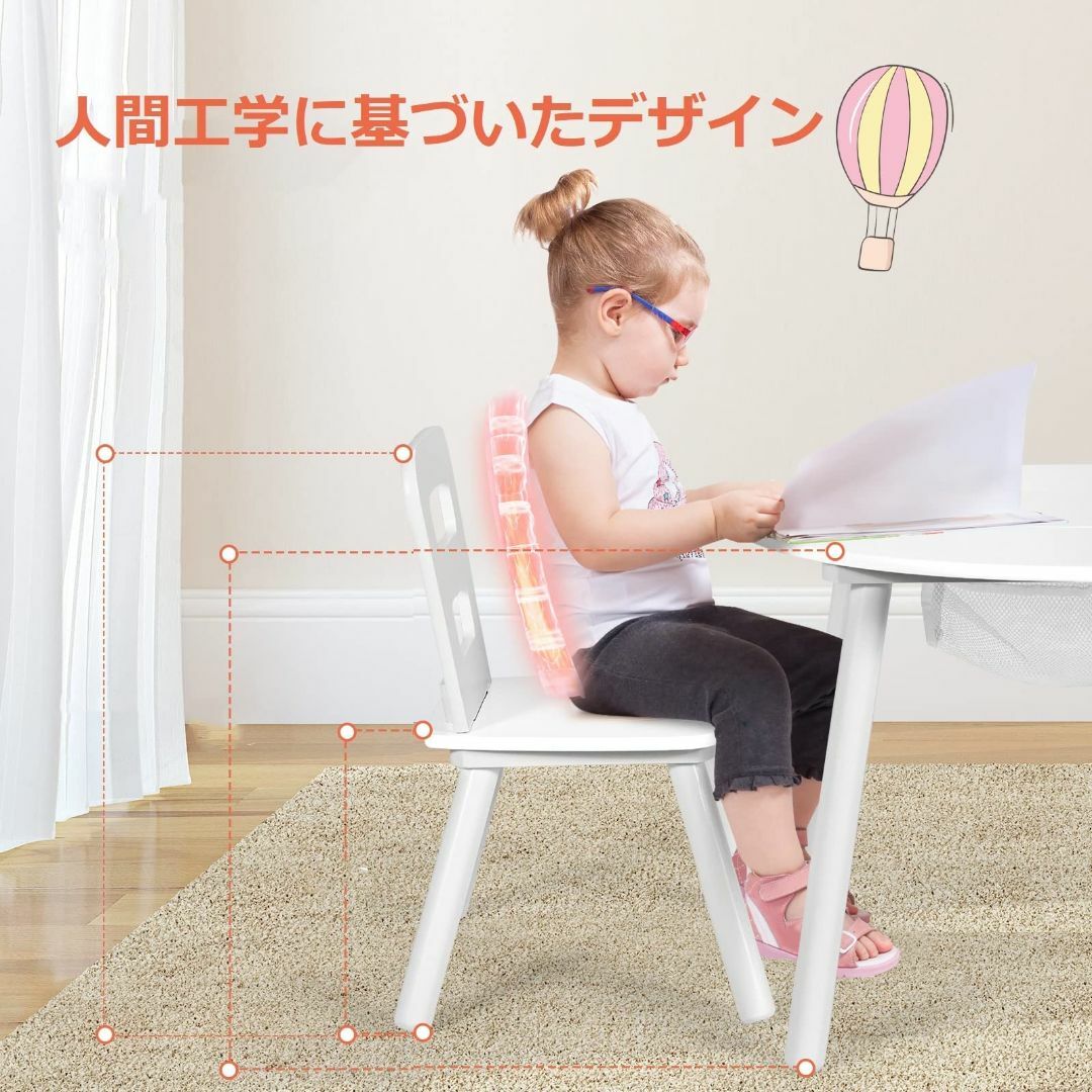 【色: ホワイト】COSTWAY 子ども用テーブル 椅子 3点セット 収納バスケ 4