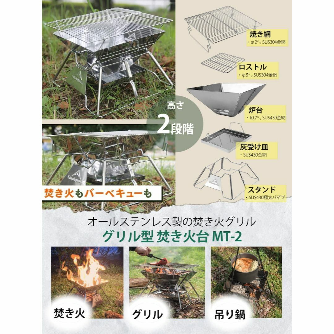 【特価セール】キャンピングムーンCAMPING MOON 焚き火台 焚き火グリル 8