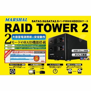 【中古】HDD外付けｹｰｽ　MAL352U3RS3(PC周辺機器)