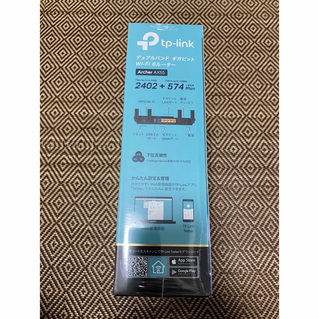 TP-LINK 2402+574 mbps Wi-Fi 6ルーター