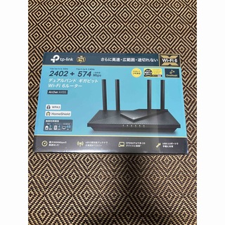 TP-Link - TP-Link WiFi dual band 11ax AX3000 WiFi6の通販 by hiro's ...