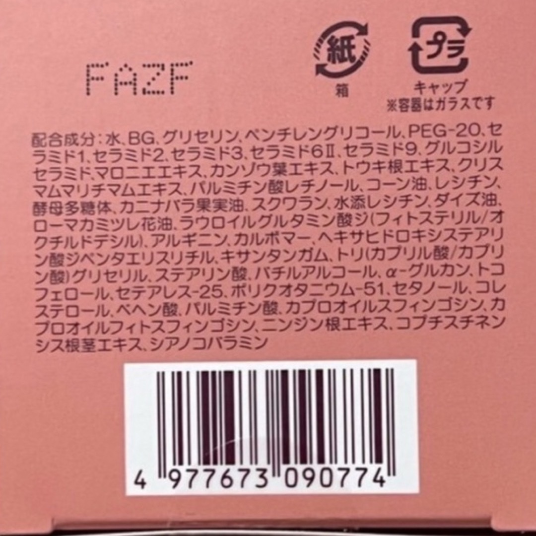 3点セット！ハウスオブローゼ パワーサージ ジェル DX 本体 35g