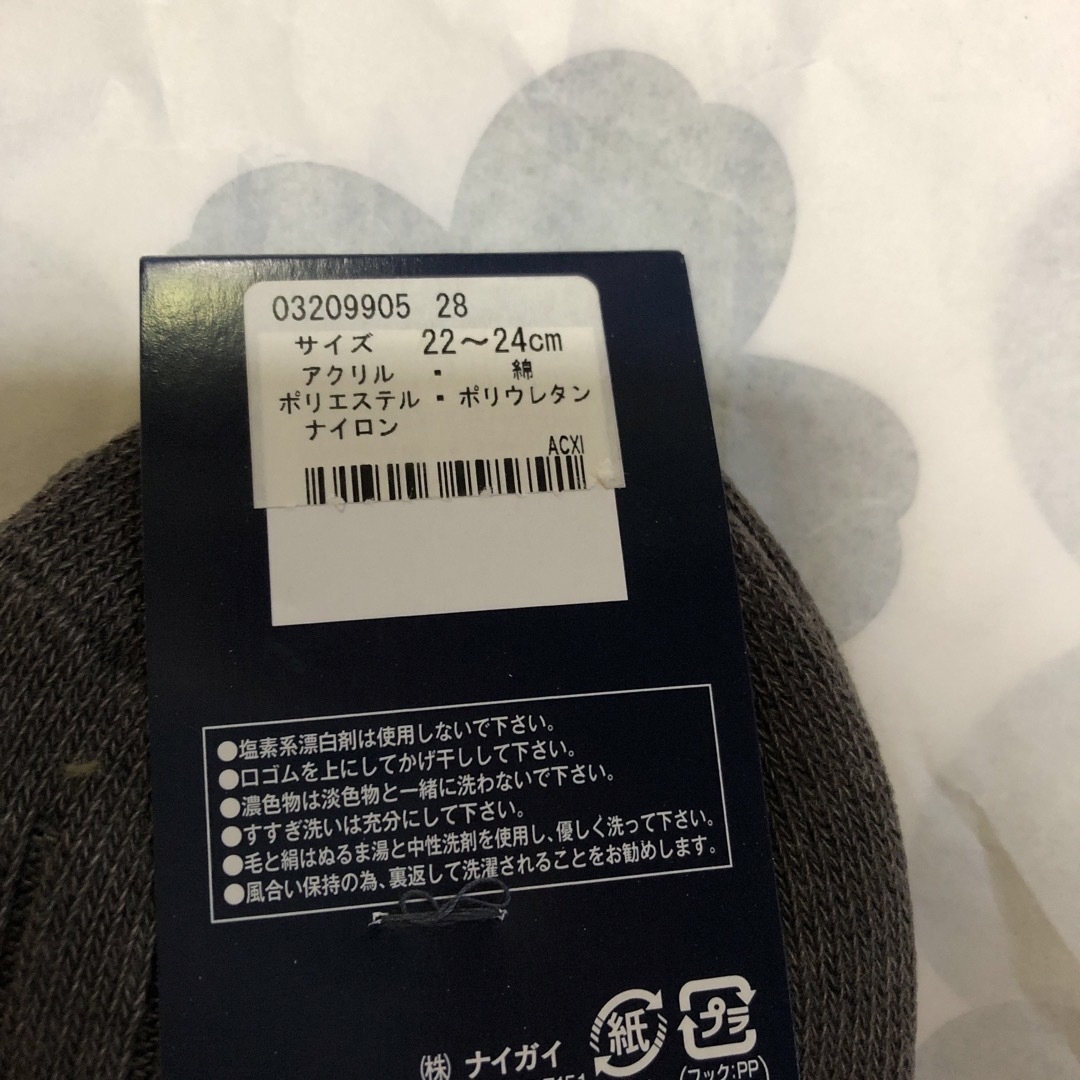 POLO RALPH LAUREN(ポロラルフローレン)の新品　ラルフローレン　靴下　分厚い レディースのレッグウェア(ソックス)の商品写真