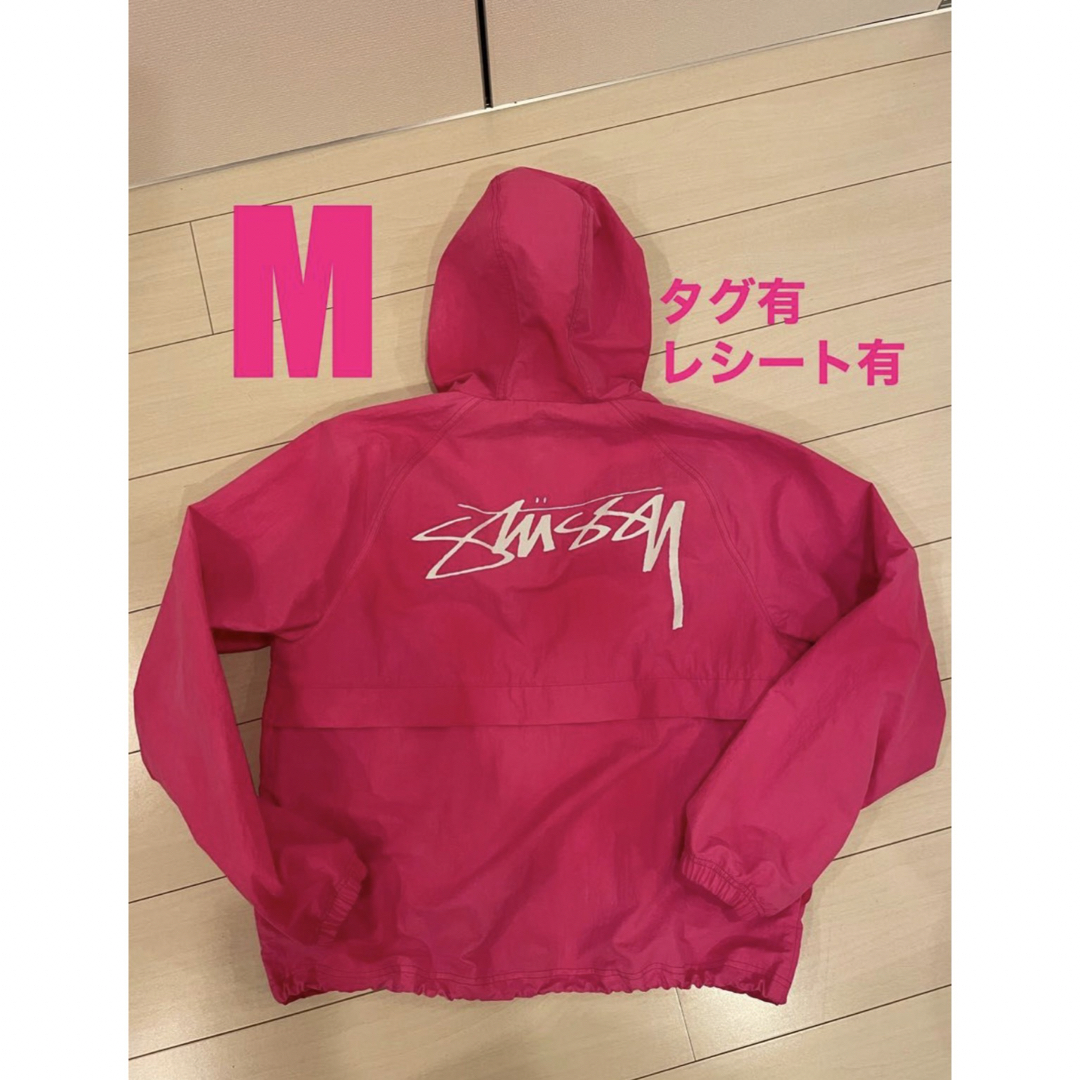 STUSSY(ステューシー)のタグ,レシート有 WAVE DYE BEACH SHELL ピンクPINK メンズのジャケット/アウター(ナイロンジャケット)の商品写真