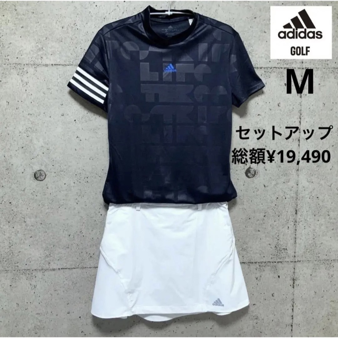 アディダスゴルフ【M】セットアップ モックネックシャツ＆スカート