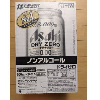 アサヒ(アサヒ)のアサヒ   DRY ZERO(その他)