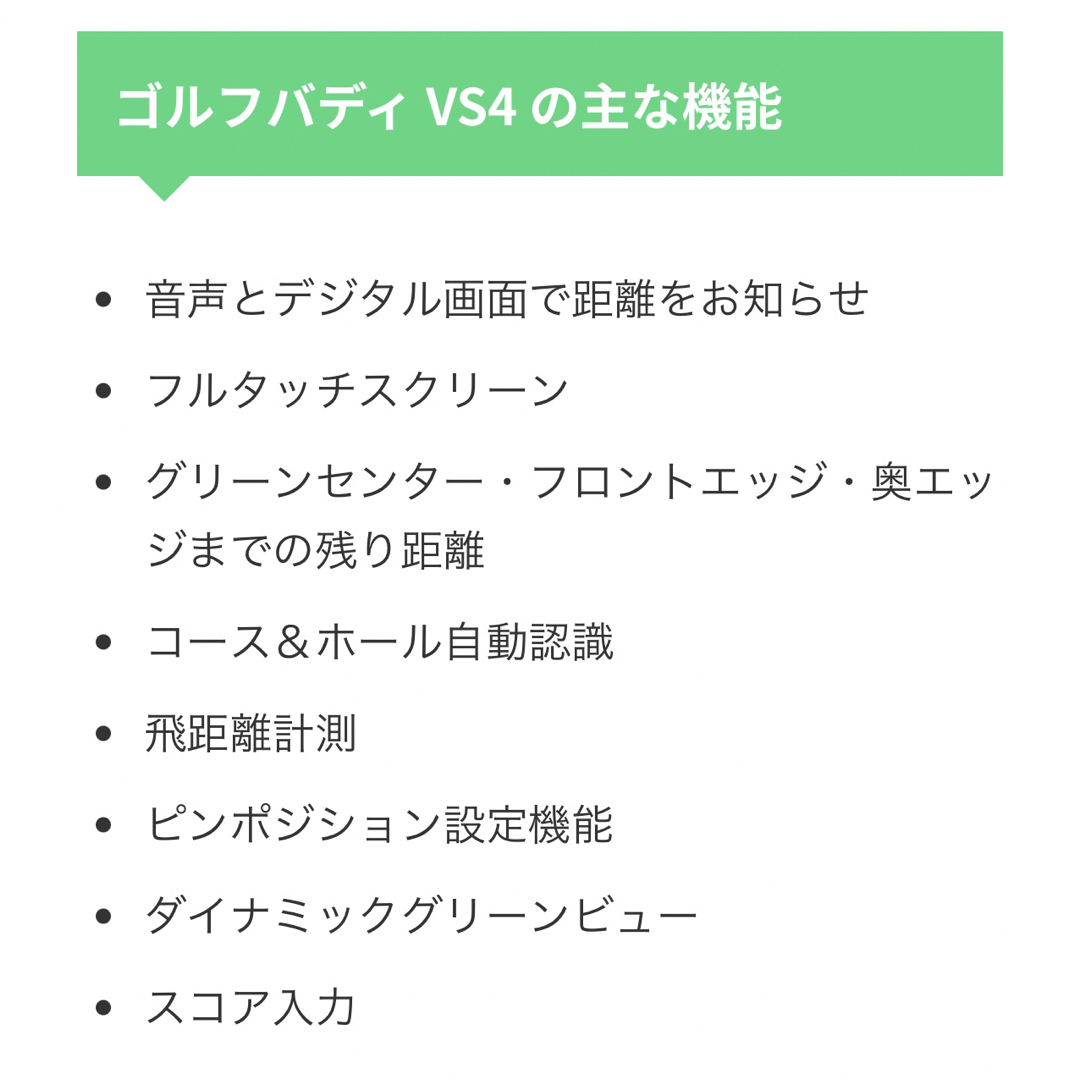 最終価格未使用新品ゴルフバディーGolf Buddy VT3定価24,000円