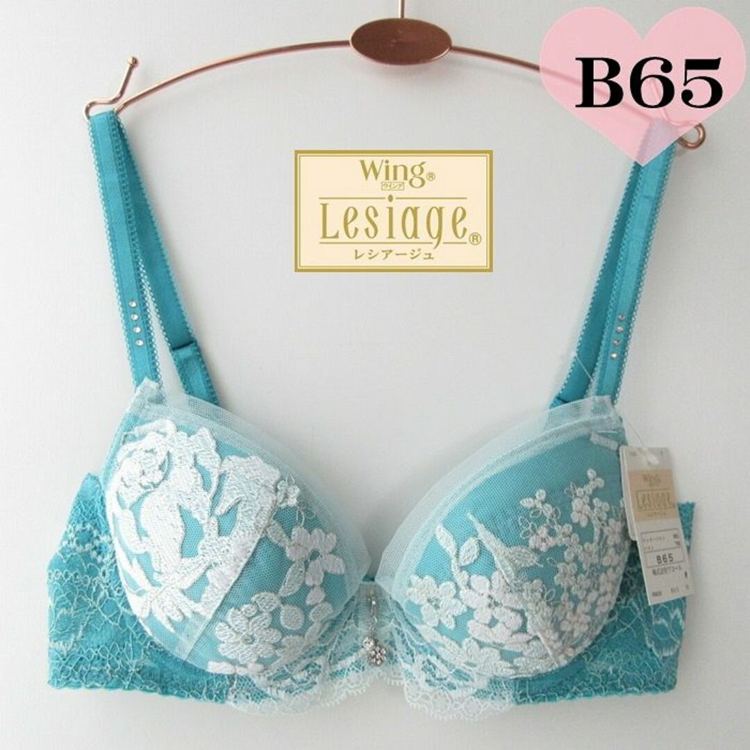 Wacoal(ワコール)の💠定価7590円💠【B65】ワコール レシアージュ～高級プレステージライン レディースの下着/アンダーウェア(ブラ)の商品写真