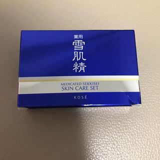 コーセー(KOSE)の雪肌精スキンケアセット2セット(サンプル/トライアルキット)