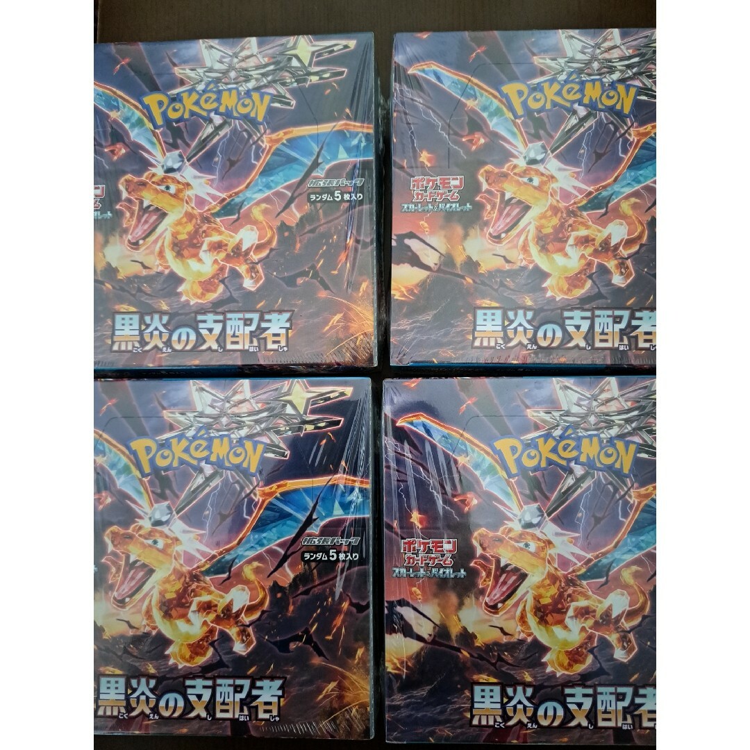 ポケモンカード黒炎の支配者4BOX