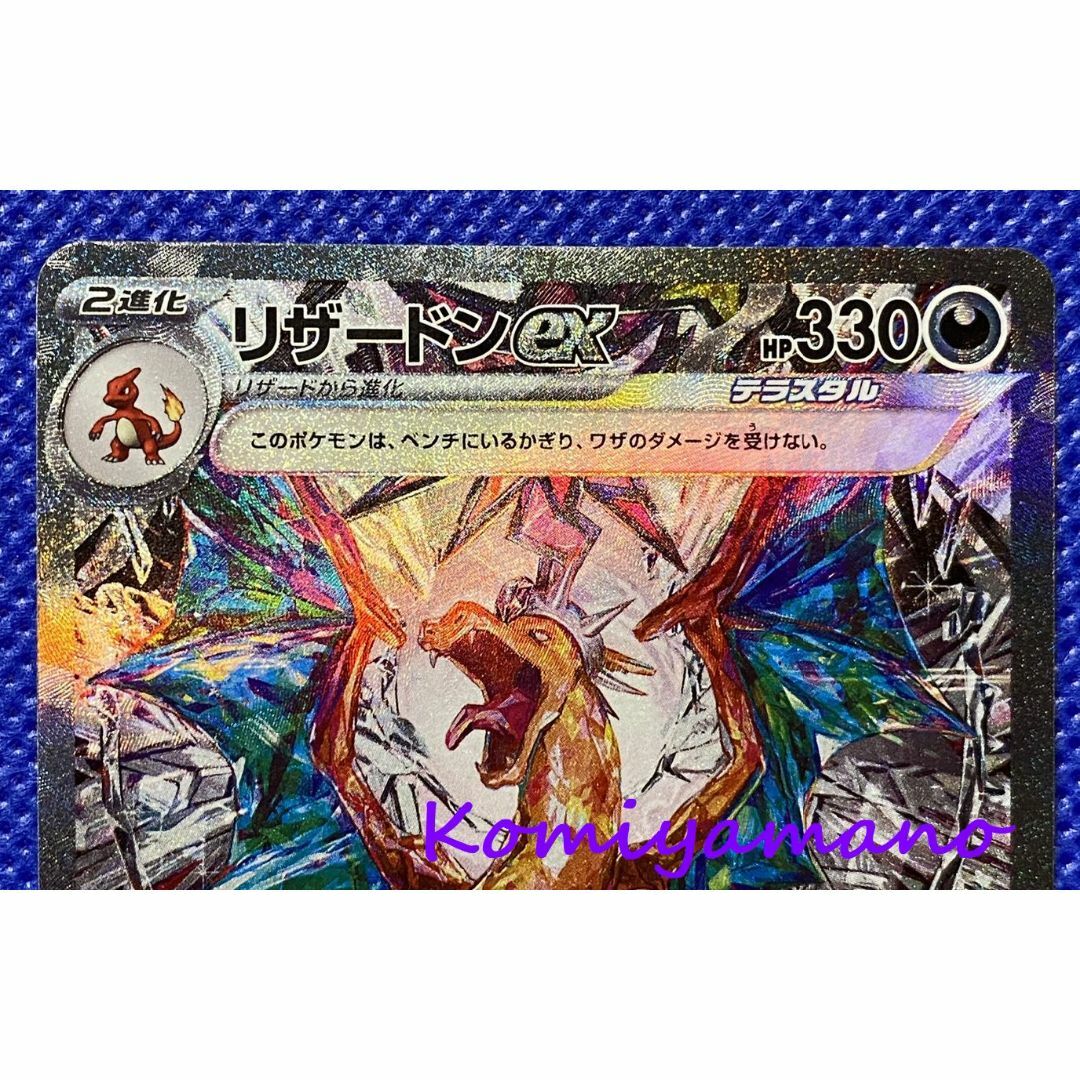 新品　黒炎の支配者 2box シュリンク付　ポケモンカードゲーム ポケカリザード