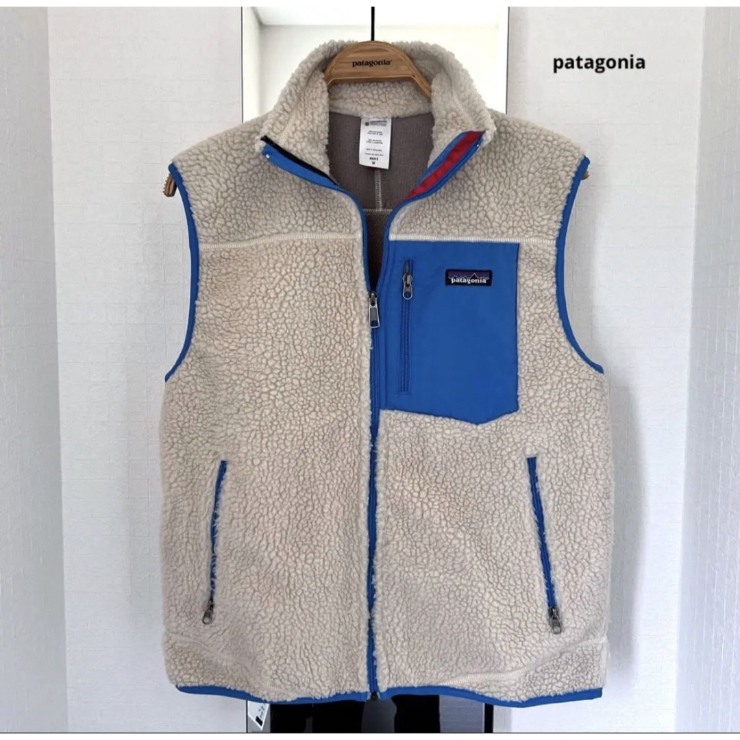 patagonia クラシック レトロXベスト入手困難アラスカブルー☆極美