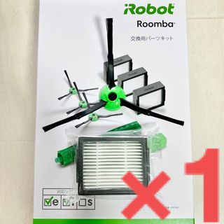 アイロボット(iRobot)の14☆純正 現行 S☆ ルンバ e i jシリーズ エッジブラシ & フィルター(掃除機)