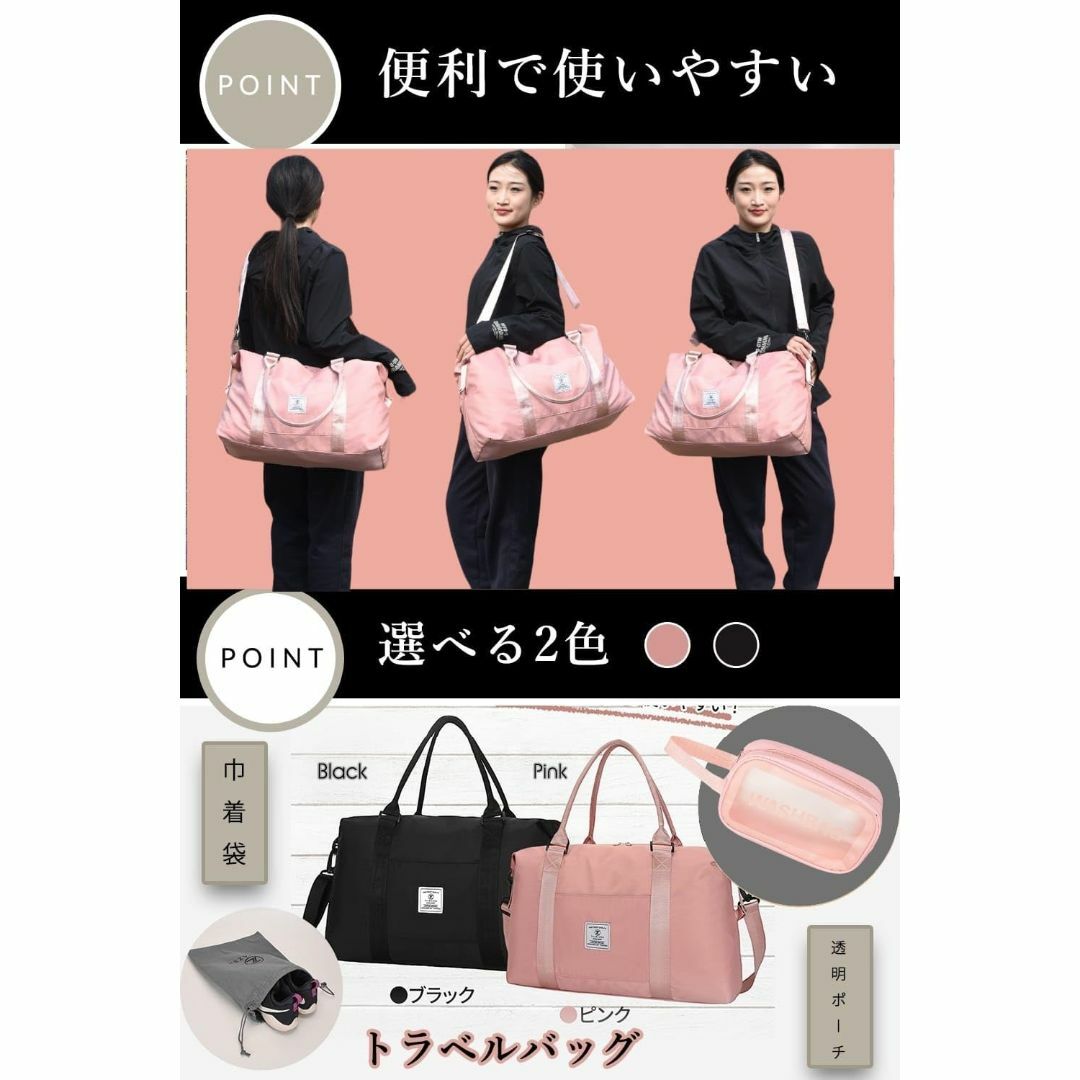 【色: Pink】ボストンバッグトラベルバッグレディース 旅行バッグ 大容量 軽 4