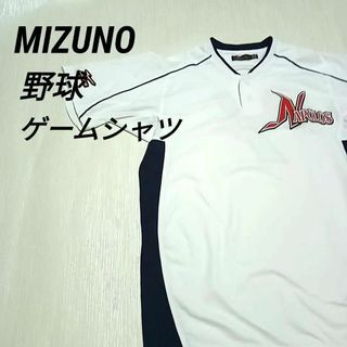 【L】MIZUNO 野球ゲームシャツ(シャツ)