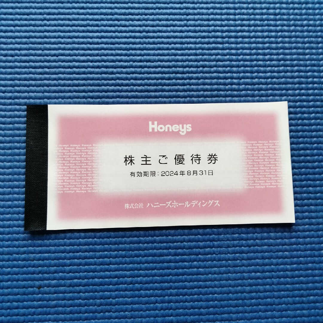 HONEYS(ハニーズ)のハニーズ　HONEYS　株主優待　3000円分 チケットの優待券/割引券(ショッピング)の商品写真