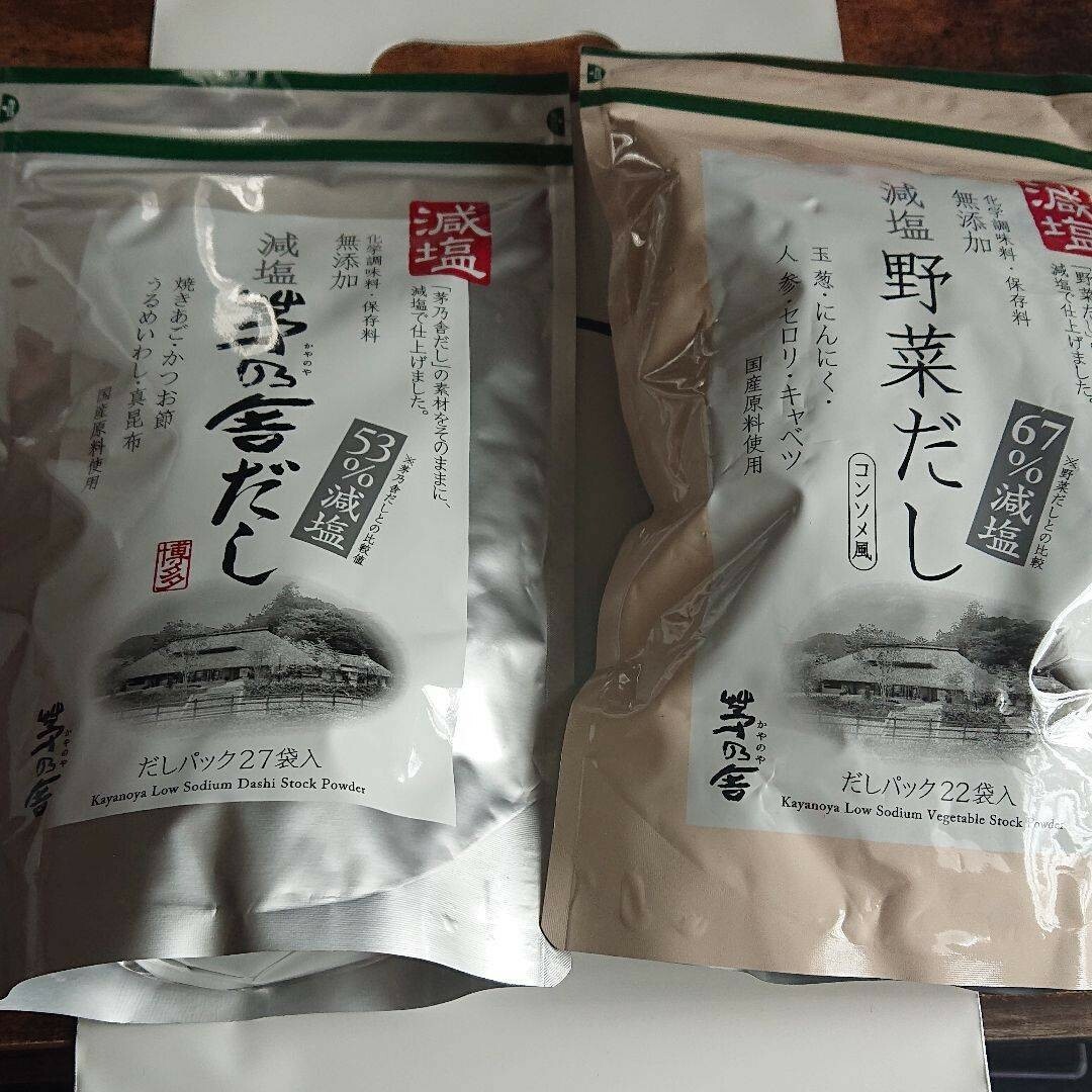 茅乃舎 減塩茅乃舎だし(8g×27袋) 減塩野菜だし(8g×22袋)