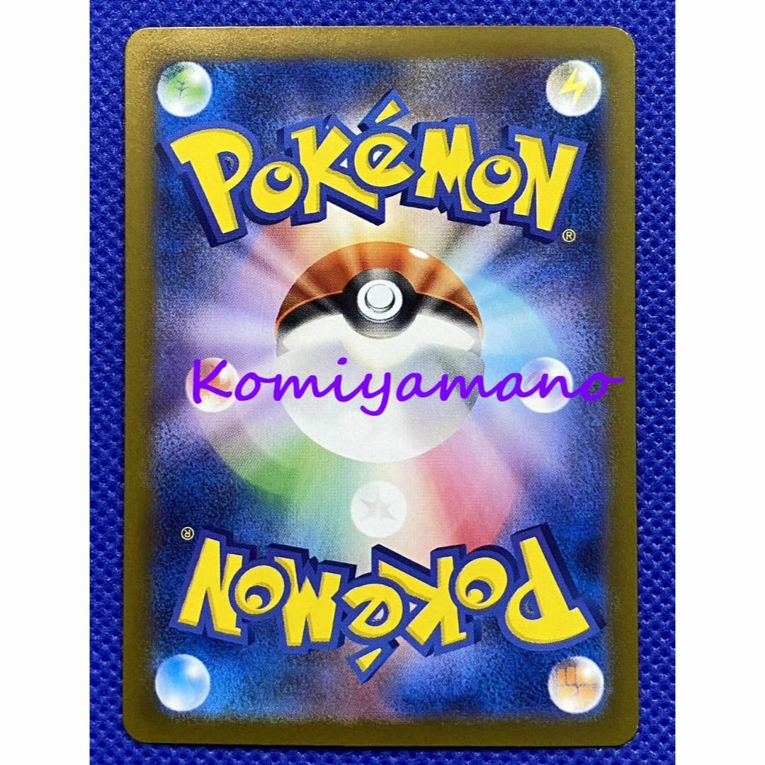 ポケモン - ポケモンカード 151 マスターボール ミラー ポケモン - ポケモンカード 151 マスターボール ミラー