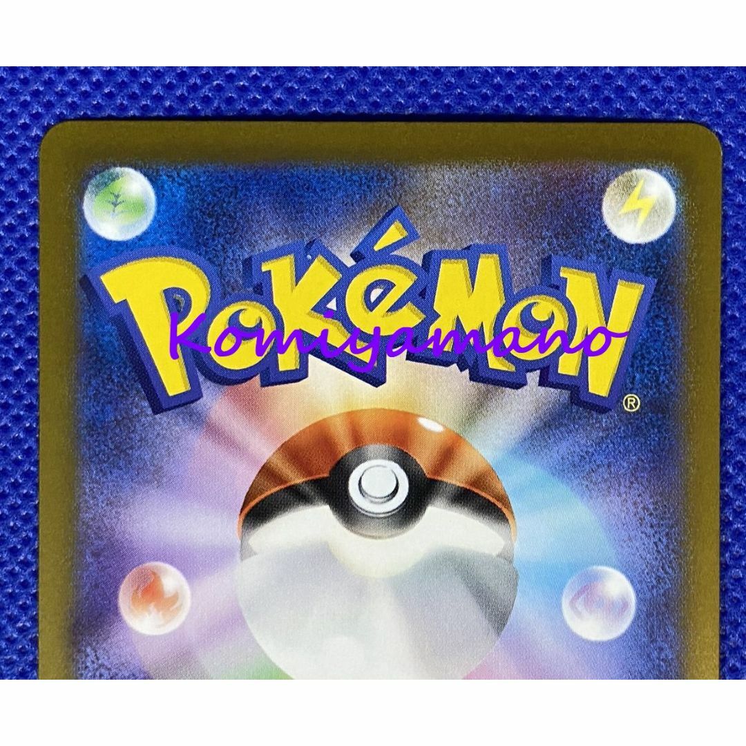 ポケモン - ポケモンカード 151 マスターボール ミラー ポケモン - ポケモンカード 151 マスターボール ミラー